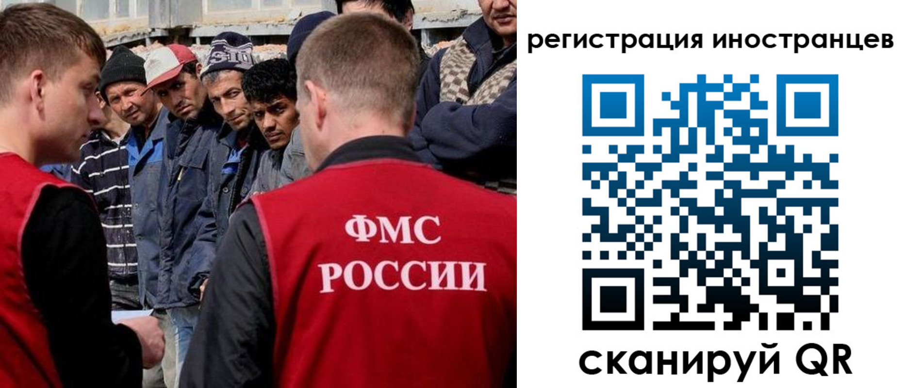 временная регистрация гарантия в Удомле