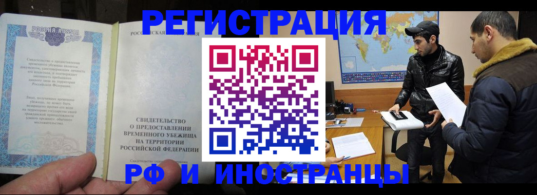 временная регистрация госуслуги в Удомле